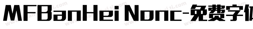 MFBanHei Nonc字体转换